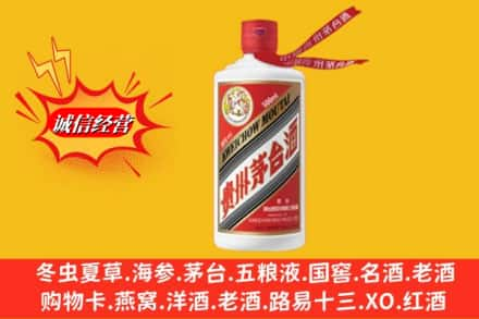 淮安盱眙县高价上门回收茅台酒飞天价格